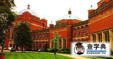 2016伯明翰、紐卡斯爾大學offer、CAS申請日期早知道5