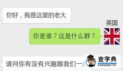 英國已退出群聊 | 總結英國脫歐對留學生的影響7