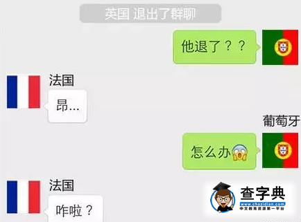 英國已退出群聊 | 總結英國脫歐對留學生的影響6