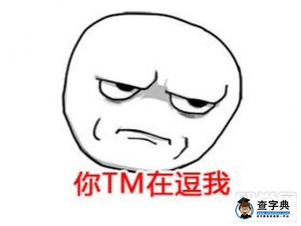 在逗我?在英國穿棕色皮鞋會導致失業?1