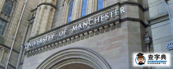 帶你了解英國的“高富帥”聯盟—羅素大學8