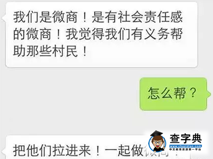 英國已退出群聊 | 總結英國脫歐對留學生的影響4