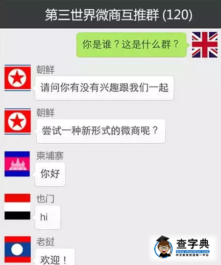 英國已退出群聊 | 總結英國脫歐對留學生的影響8