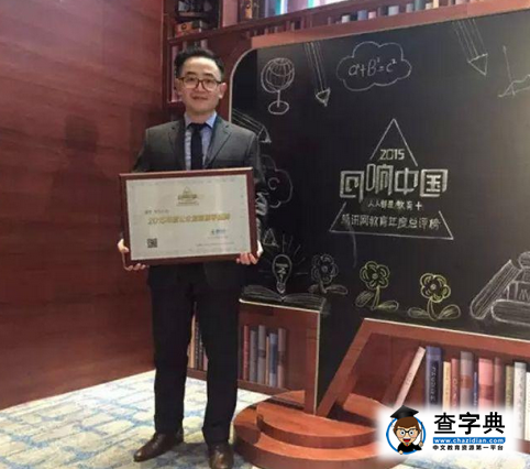 順順留學創世人兼國際教育匠師——何亮2