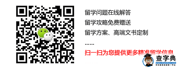 美國紐約波士頓地區發生爆炸,暫無留學生傷亡記錄4