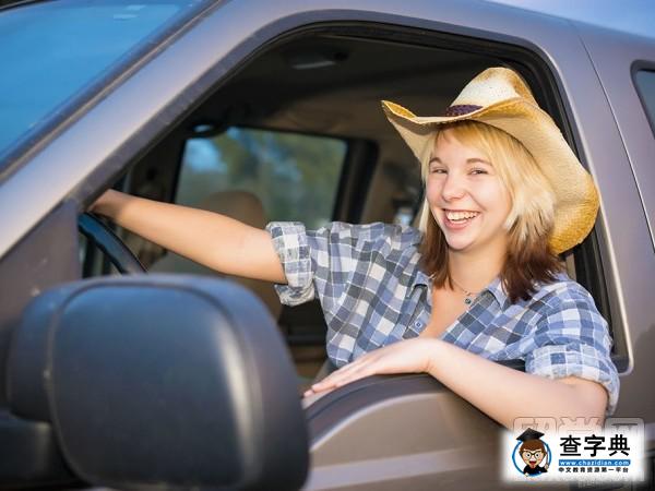 美國留學駕照等于身份證?1