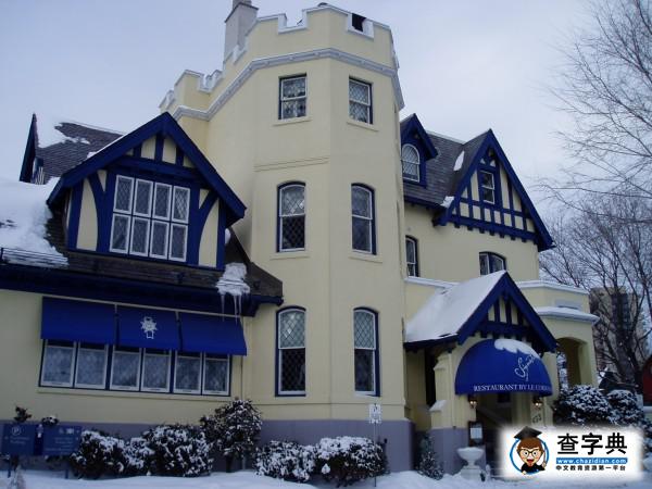 法國藍帶廚藝學院介紹1