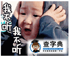 留學生們最不喜歡被問到的問題,我想靜靜!3