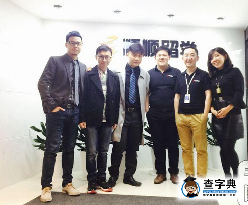 順順留學創世人兼國際教育匠師——何亮4