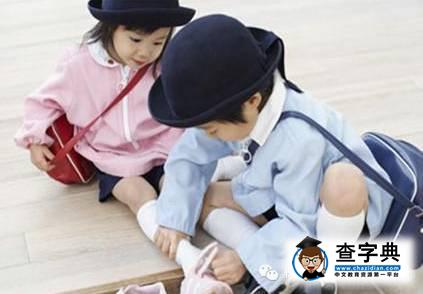 哈佛心理學教授提出的教育孩子的五種技巧1