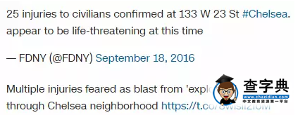 美國紐約波士頓地區發生爆炸,暫無留學生傷亡記錄1