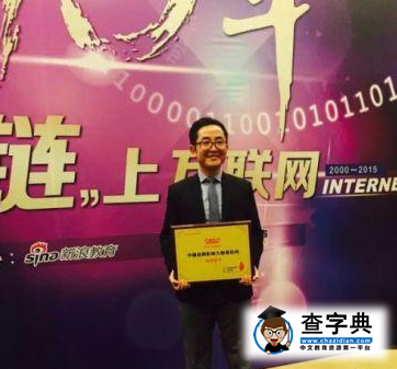 順順留學創世人兼國際教育匠師——何亮5