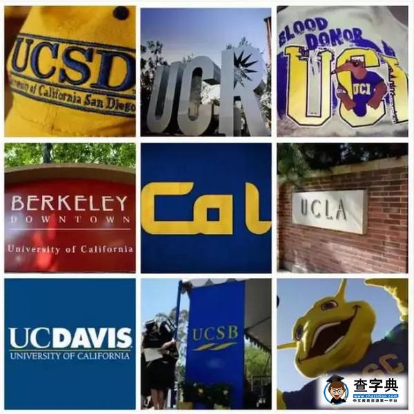 美國加州大學十大分校對比2