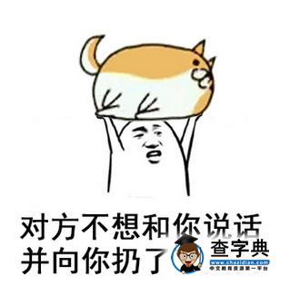 留學生們最不喜歡被問到的問題,我想靜靜!2