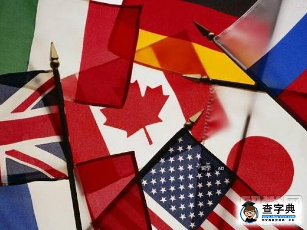 如何選擇俄羅斯留學中介1