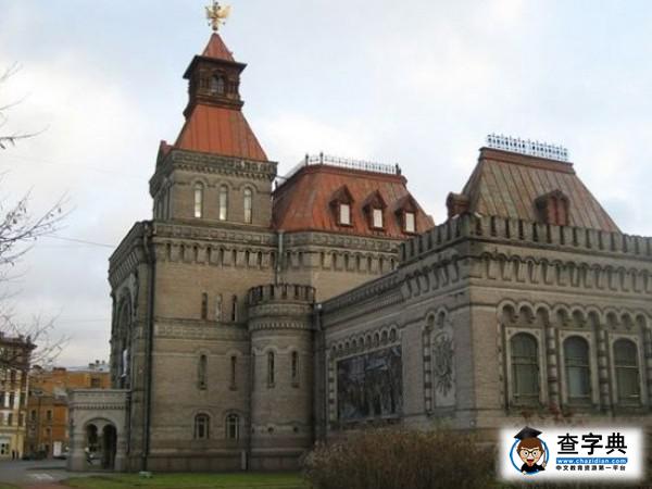 俄羅斯留學難嗎1