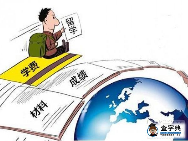 意大利留學中介哪家好?意大利留學中介怎么選擇?1