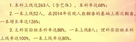 成都中考擇校指南:青羊區重點高中大盤點5