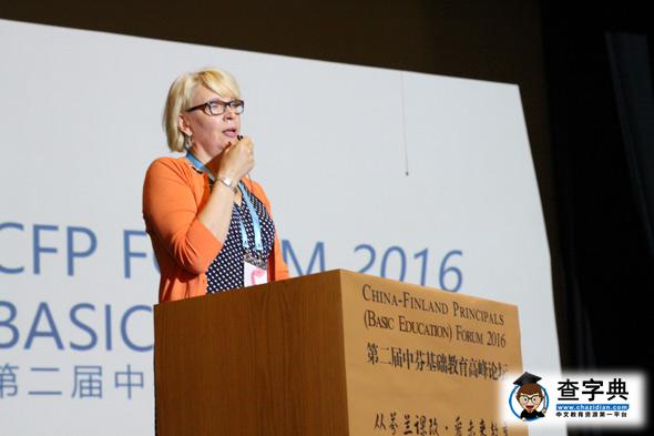 第二屆中芬基礎教育高峰論壇開幕 六位重量嘉賓致辭3