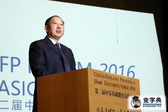 第二屆中芬基礎教育高峰論壇開幕 六位重量嘉賓致辭2