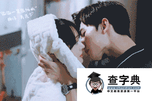 編導 這部劇不應該叫《肖奈一笑很傾城》嗎11