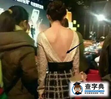 趙麗穎后背紋了一朵紫色的花,原來是因為…(圖)2