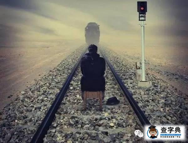 為何知名985畢業生竟在深夜街頭哭泣?(深度好文)1