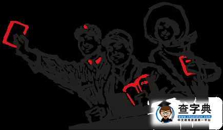 【迷之觀念】不是理想不豐滿而是現實太骨感!1