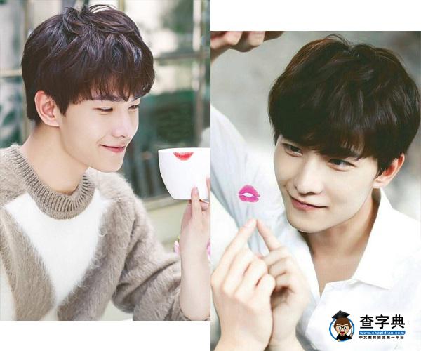 編導 這部劇不應該叫《肖奈一笑很傾城》嗎13