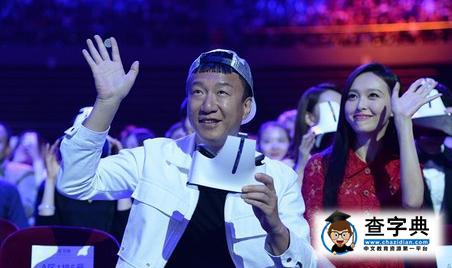 孫紅雷自拍用美顏 網友:用繩命在自戀1