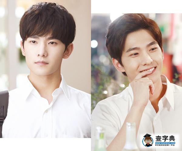 編導 這部劇不應該叫《肖奈一笑很傾城》嗎14