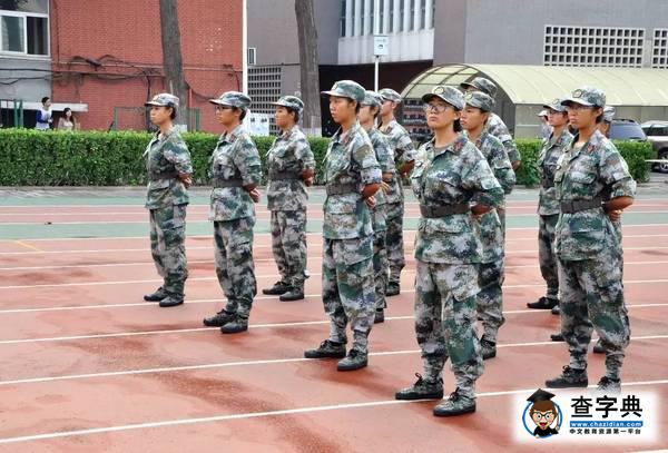 第七屆北京高校國旗儀仗隊檢閱式在我校東校區隆重舉行40