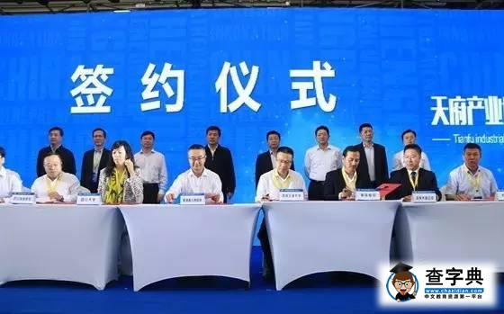 西南交通大學與新筑路橋簽訂科技專項合作推進協議1