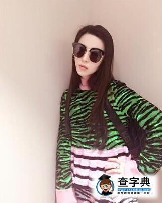 范冰冰穿撞色豹紋寬松服裝 “叢林風”被指太招搖1