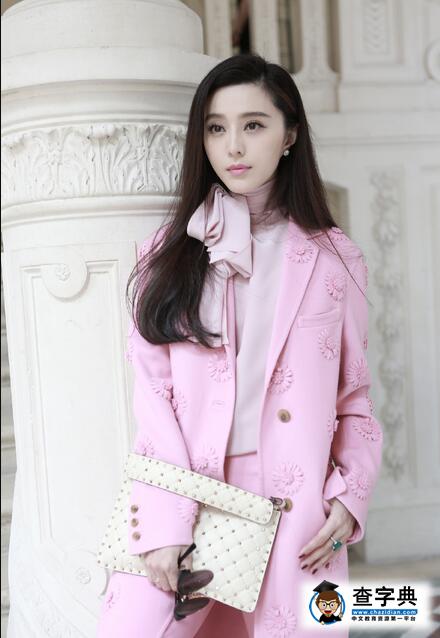 范冰冰告家具公司侵權 法院判處被告賠15萬并道歉1