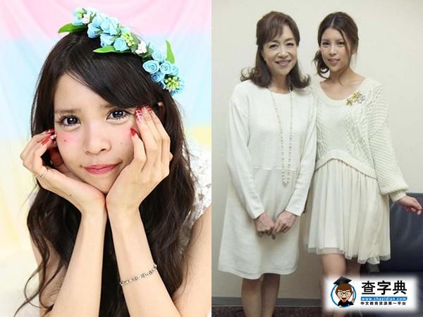 日女星敗光遺產下海拍AV 欲用亡母性感寫真賺錢被批1