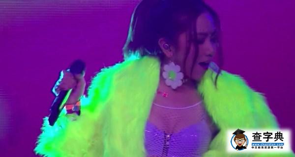 鄧紫棋內衣外穿漁網裝遭吐槽 回應:我喜歡2