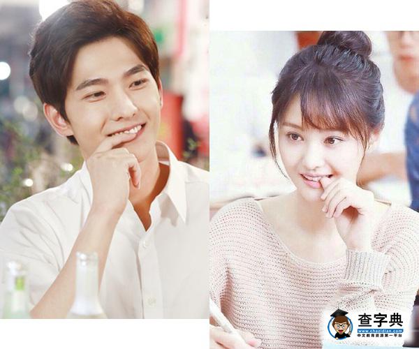 編導 這部劇不應該叫《肖奈一笑很傾城》嗎8