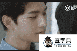 編導 這部劇不應該叫《肖奈一笑很傾城》嗎10