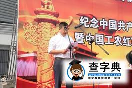 第七屆北京高校國旗儀仗隊檢閱式在我校東校區隆重舉行30