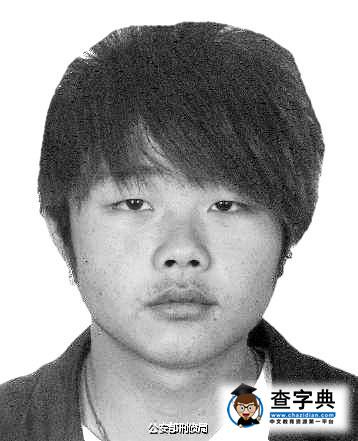 山東臨沂女大學生被騙案告破 4名嫌犯昨日歸案2