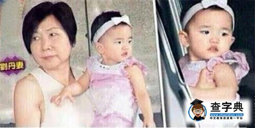 楊冪零點祝福劉愷威生日快樂 說了很多悄悄話3