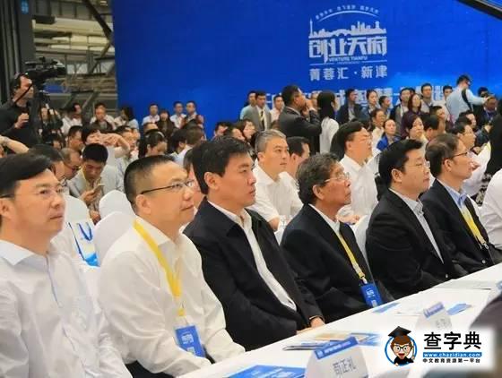 西南交通大學與新筑路橋簽訂科技專項合作推進協議2