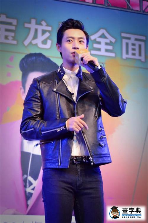 魏晨人氣爆棚 出席活動遭千人圍堵1