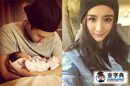 楊冪零點祝福劉愷威生日快樂 說了很多悄悄話6