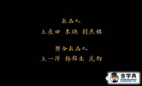 馬蓉被除名?疑王寶強新經紀人取代新片出品人3