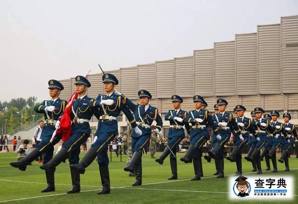 第七屆北京高校國旗儀仗隊檢閱式在我校東校區隆重舉行11