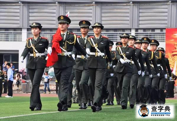 第七屆北京高校國旗儀仗隊檢閱式在我校東校區隆重舉行4