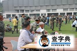 第七屆北京高校國旗儀仗隊檢閱式在我校東校區隆重舉行39