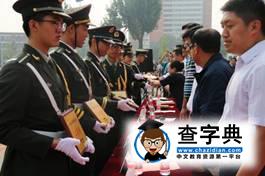 第七屆北京高校國旗儀仗隊檢閱式在我校東校區隆重舉行34